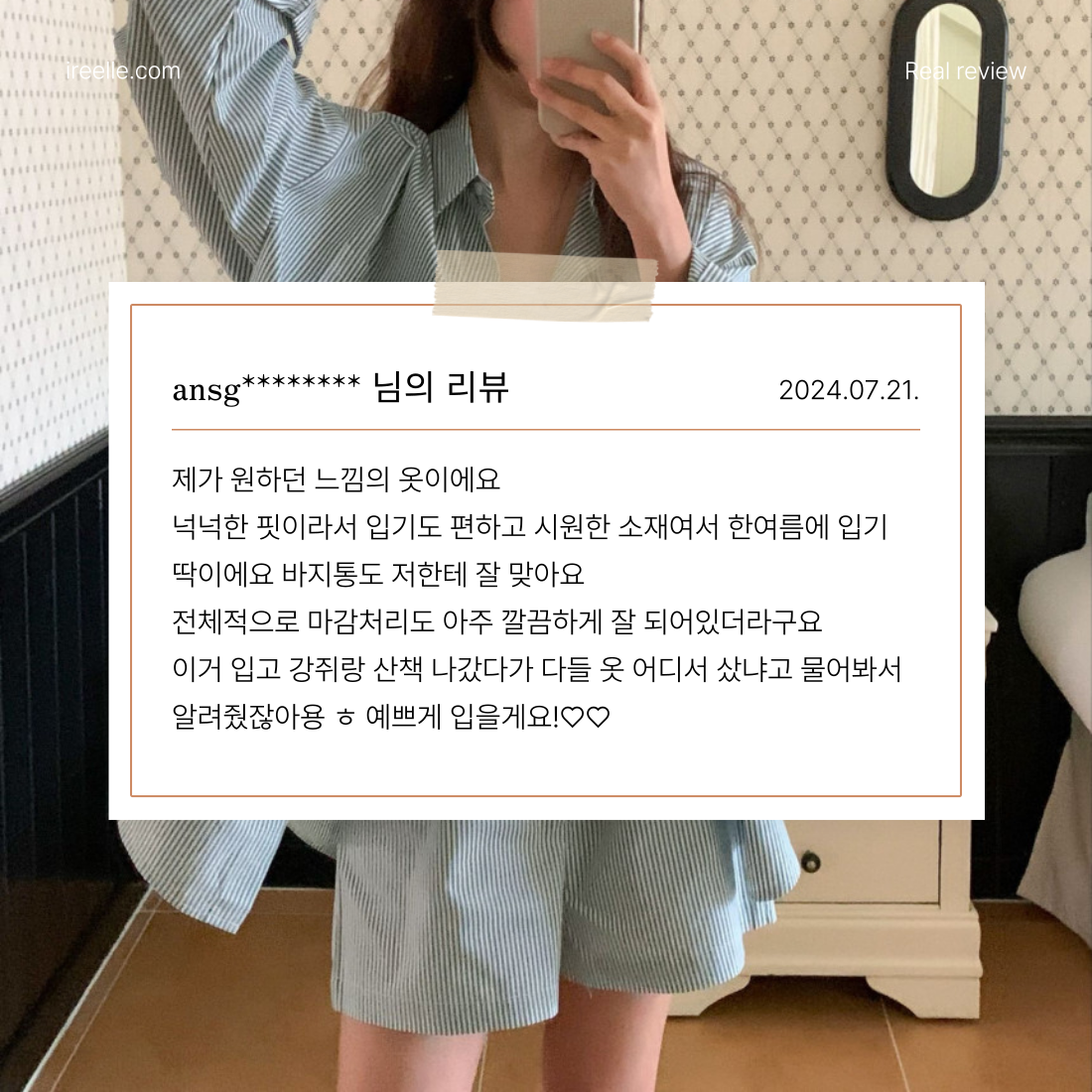 브랜드 이미지 1